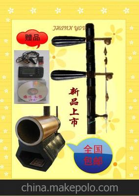 舊京胡升級配置同步琴(配置工本費700元)加工定做配件特價樂器圖片,舊京胡升級配置同步琴(配置工本費700元)加工定做配件特價樂器圖片大全,陳氏琴行、鳳鳴牌京胡-