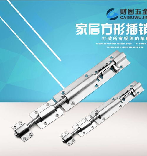 揭陽財固五金 專業五金配件與樂器配件的卓越制造商